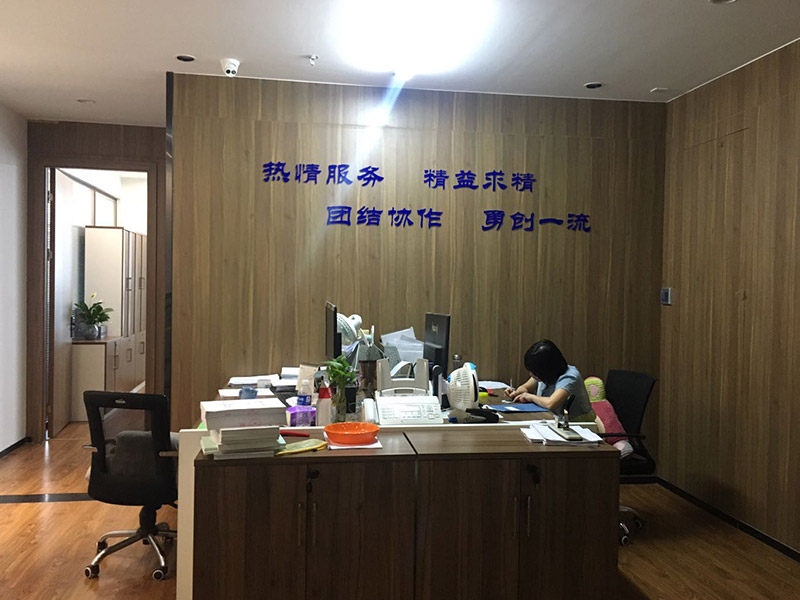 办公室