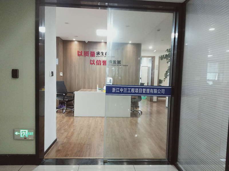 公司前台